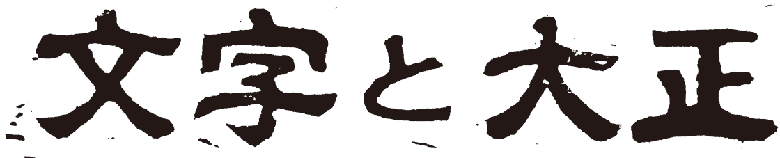 Ƒ吳